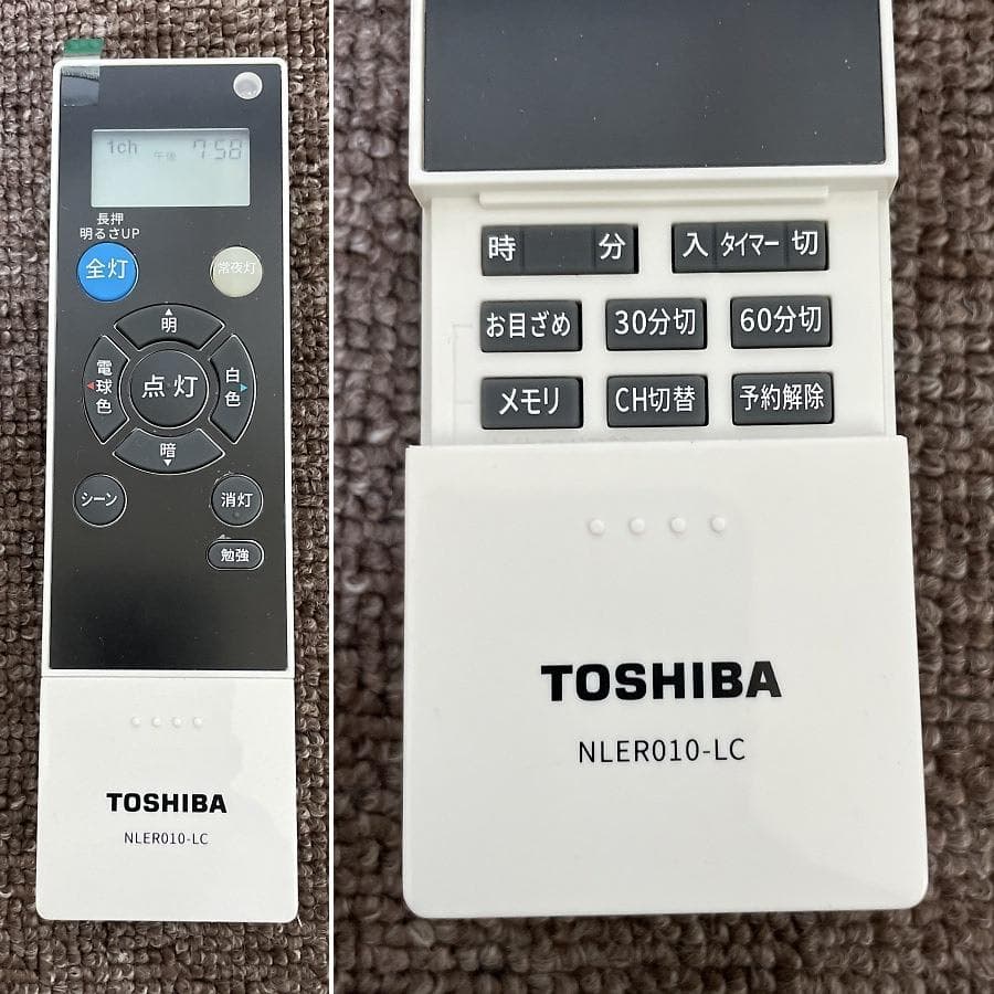 2024年製■①東芝 LEDシーリングライト 12畳 NLEH12031D-LC