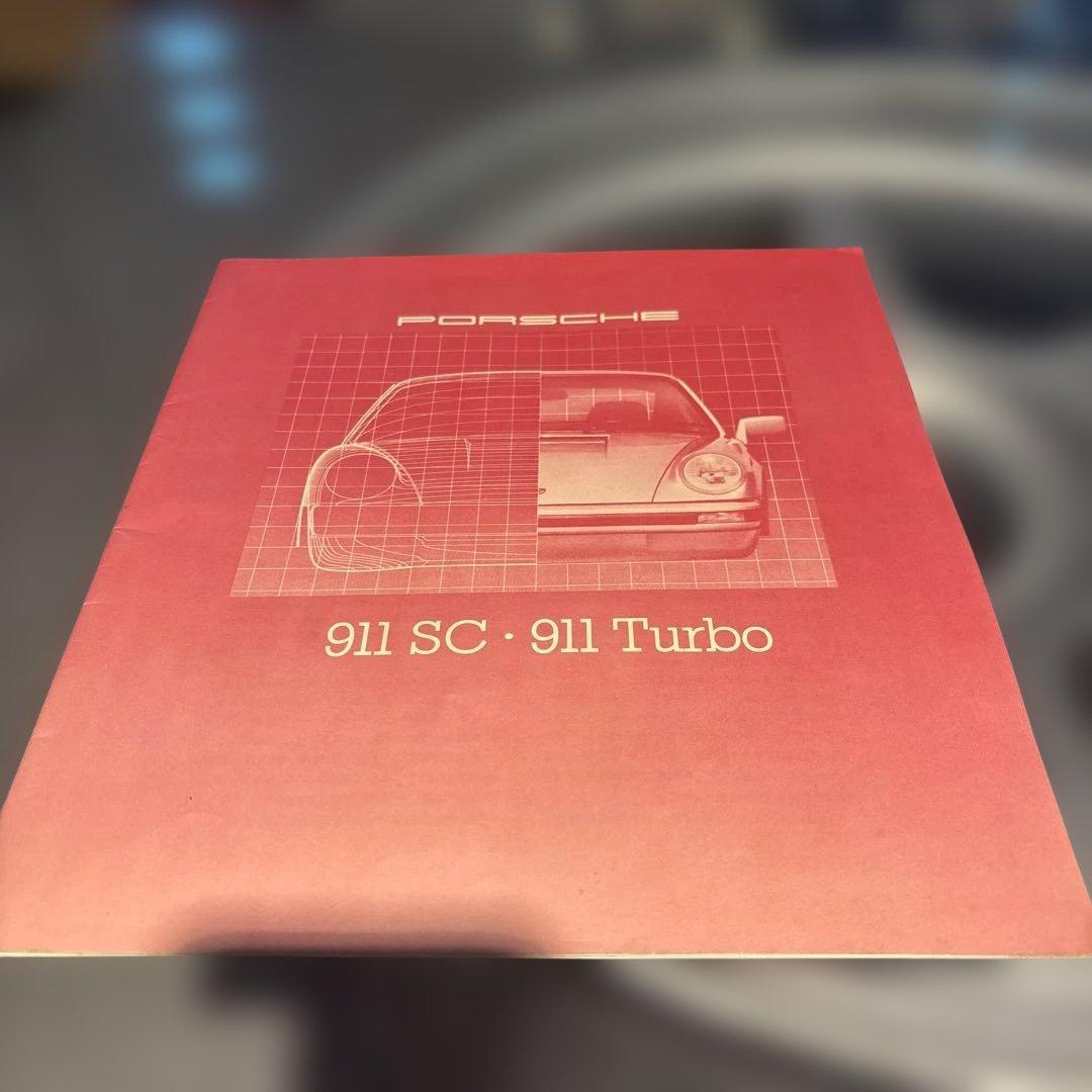 ポルシェ 911 SC・911 Turbo カタログ