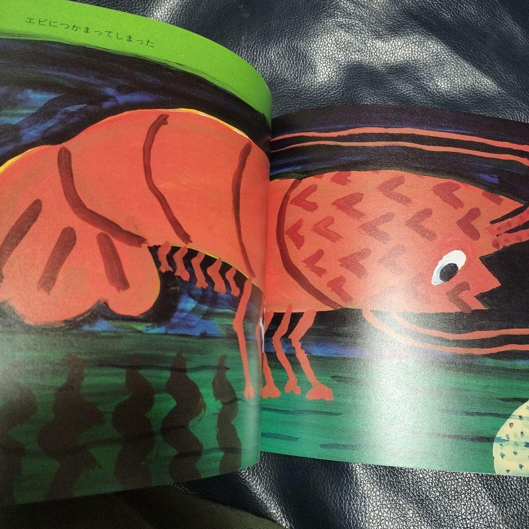 漫画家絵本の会　サイン入り　やなせたかし　馬場のぼる　長新太　他　アンパンマン