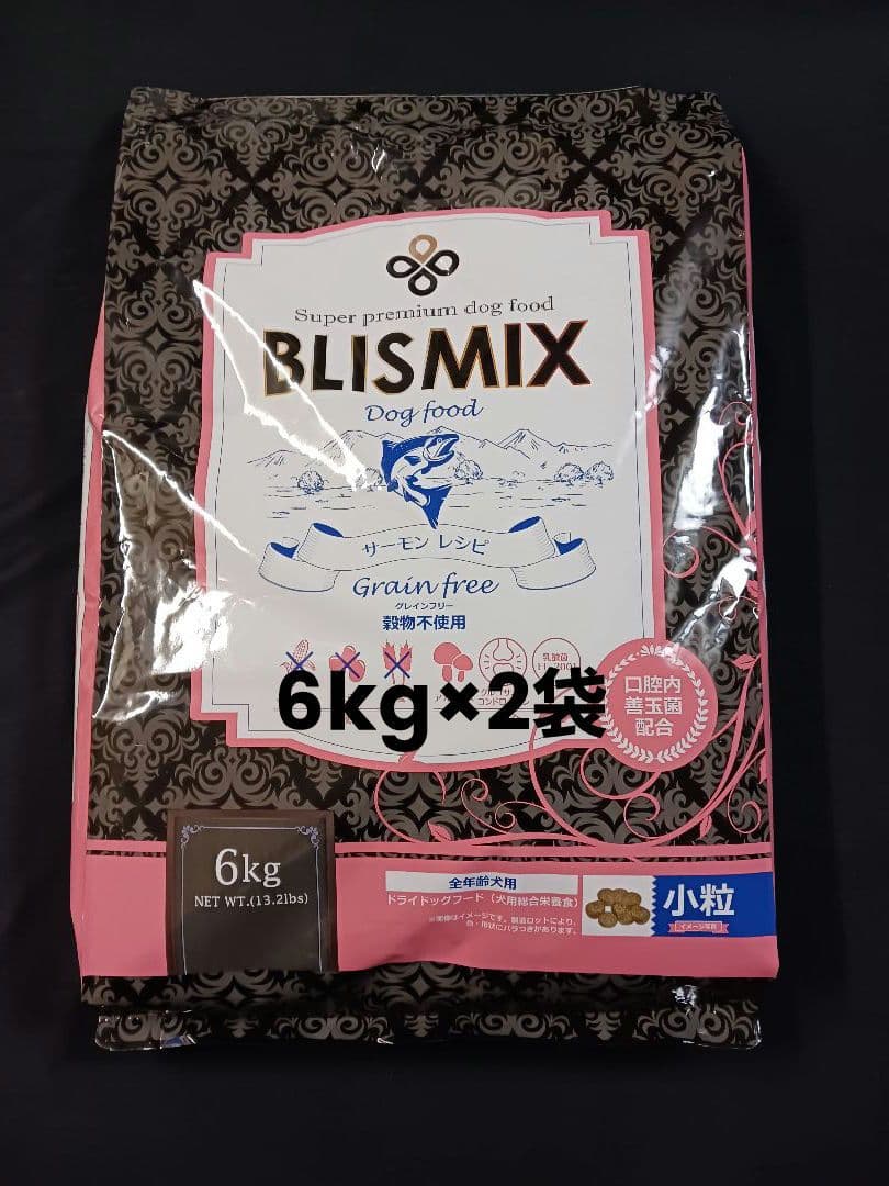 ブリスミックス　グレインフリー　穀物不使用　サーモンレシピ　6kg×2袋