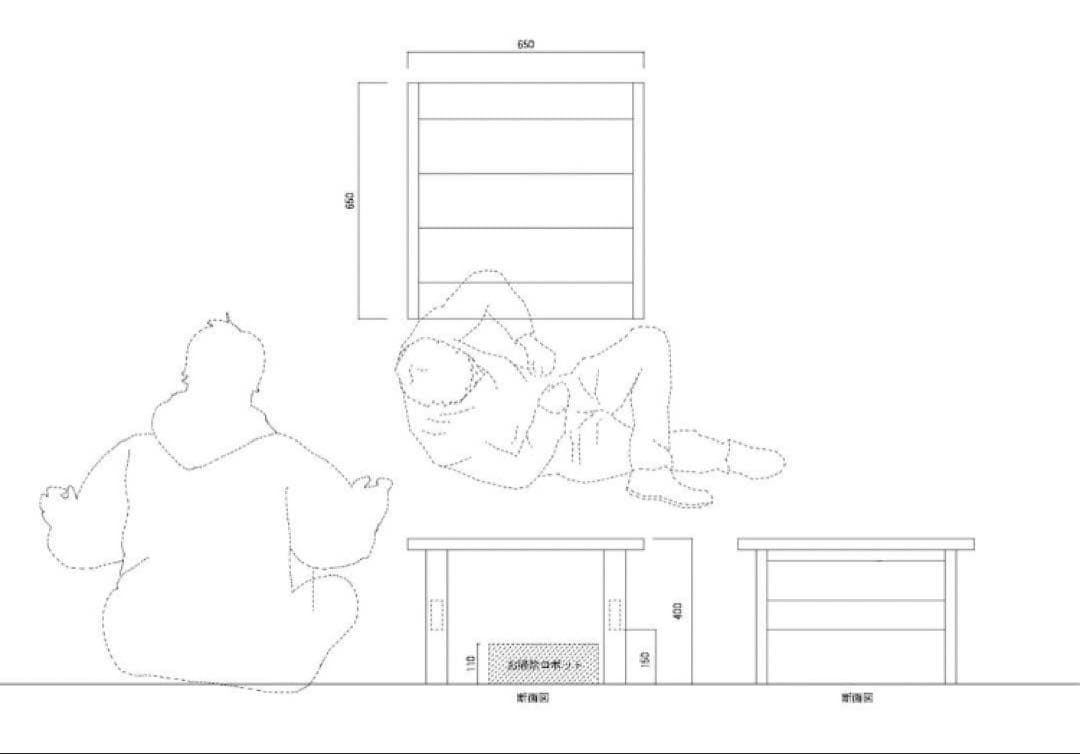harukiページ　オーダーテーブル