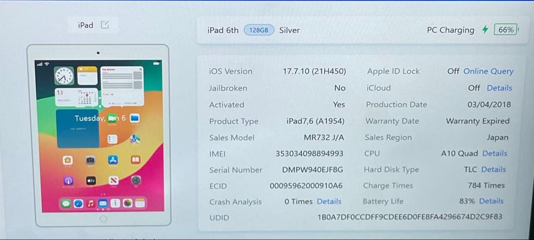 iPad 第6世代 128GB Wi-Fi + Cellular 83%