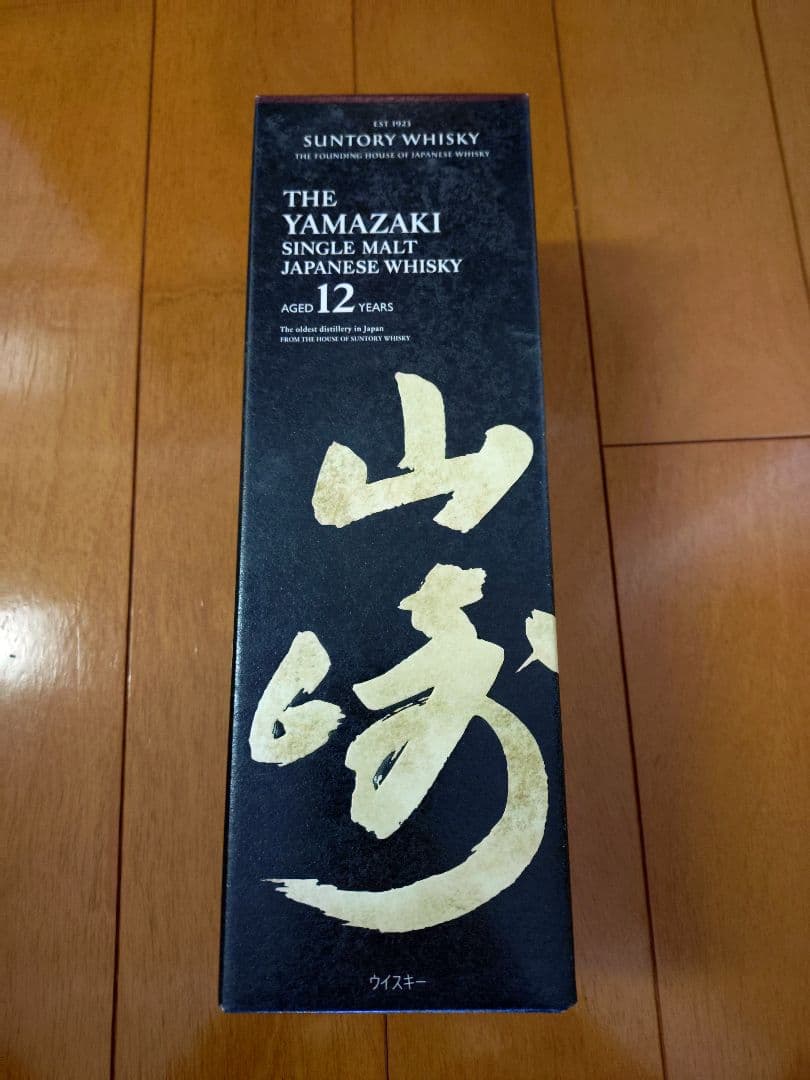 SUNTORY THE YAMAZAKI 12年