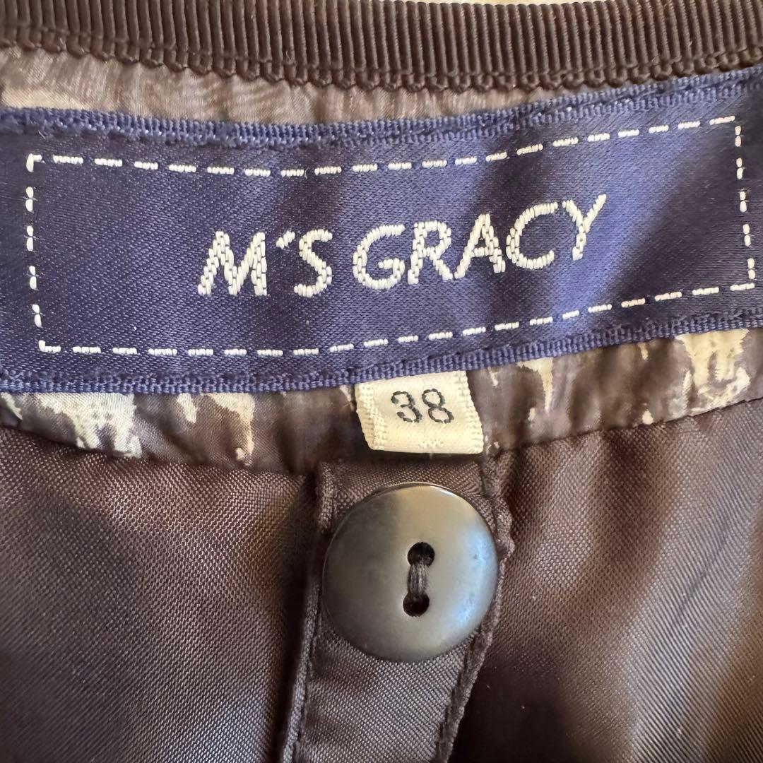 美品　エムズグレイシー　ツイード柄　ダウンコート　グログランテープ