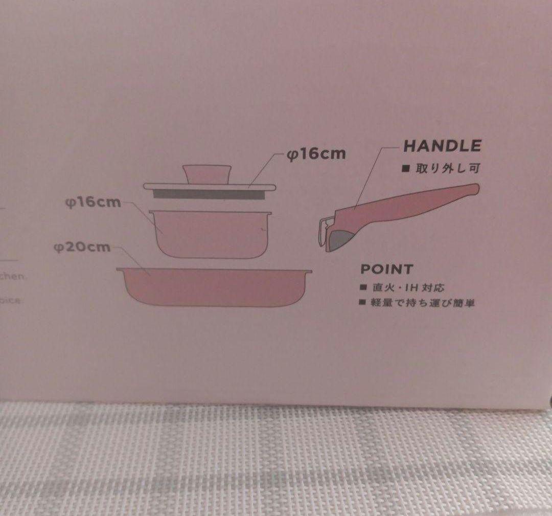 GO TABLE 4点セット+20cm鍋♡