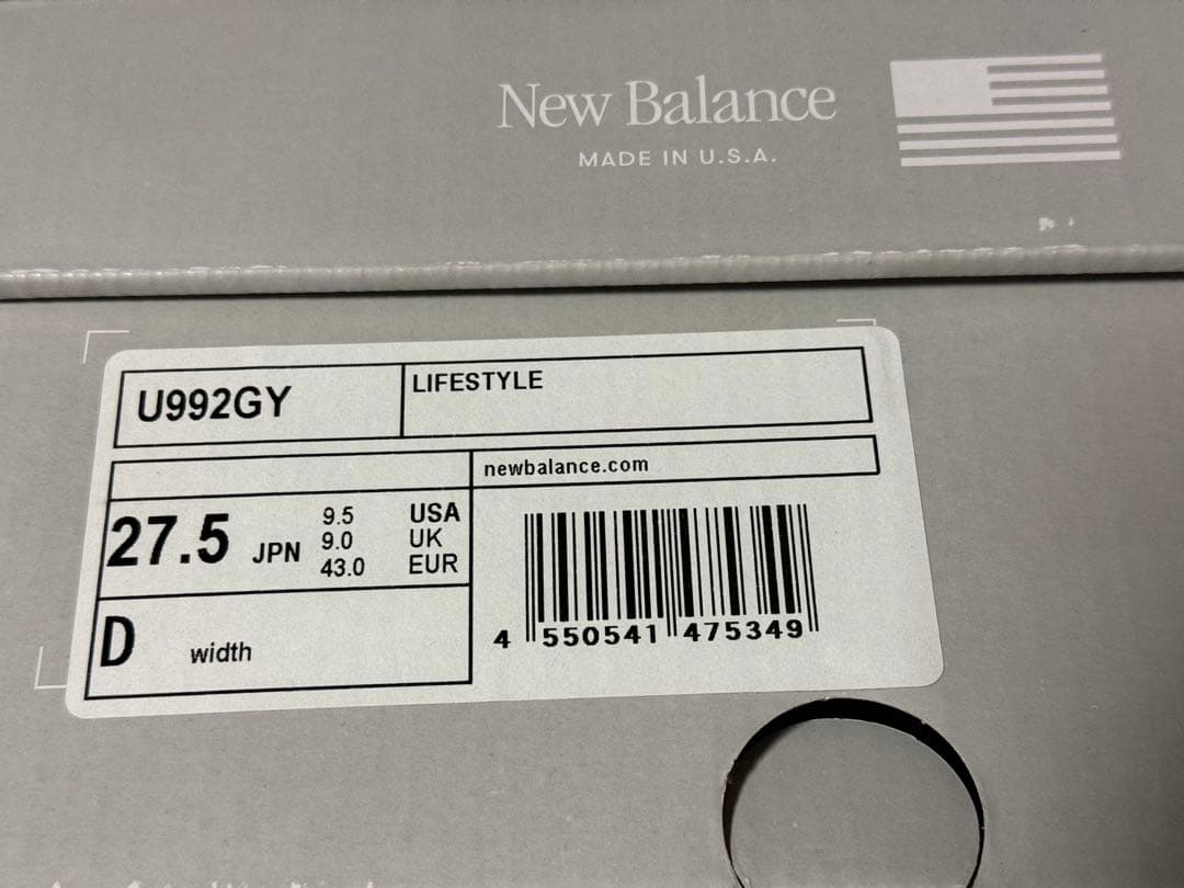 NEW BALANCE ニューバランス U992GY Core27.5 2025