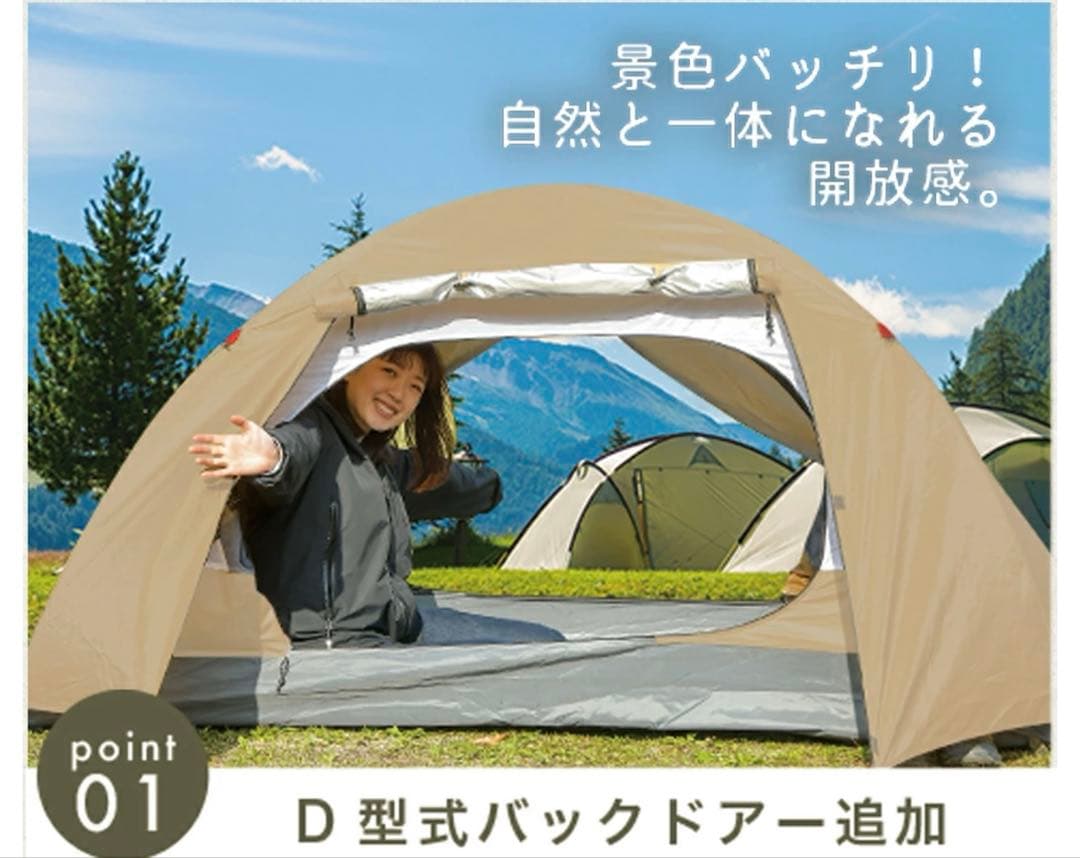 【新品】Pykes Peakテント Naturehikeシュラフ&テーブル