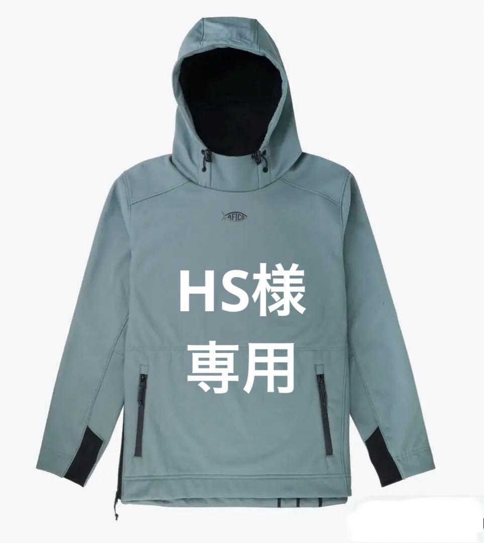 アフコ　ウィンドプルーフ　プルオーバージャケット　Depths/Sサイズ