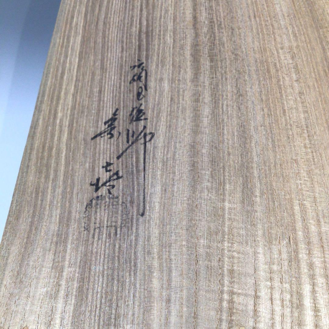 Ｐ３８１　皆具　『藤井宗喜造』『唐銅』『鬼面釻』『水指　建水　蓋置　杓立』　共箱