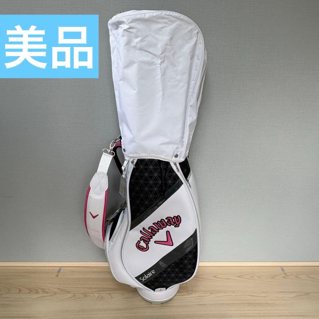 美品 キャロウェイ ソレイル キャディバッグ