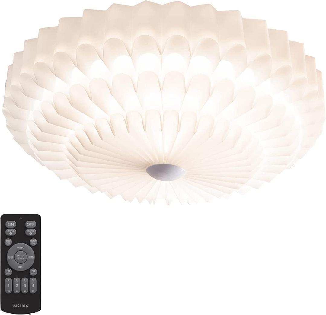 【M1637-144-107】Scelto 花型シーリングライト 調光調色