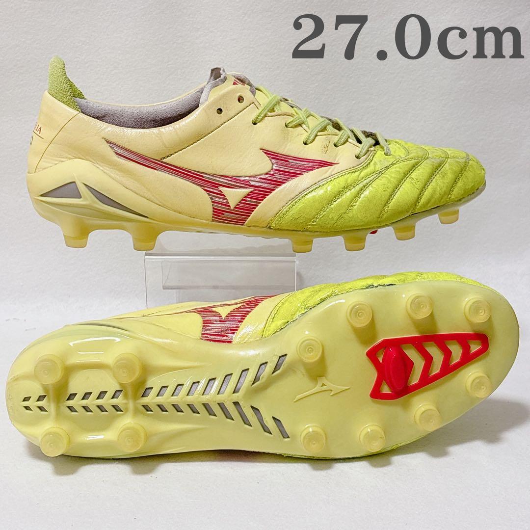 モレリアネオ 4 エリート 27cm イエロー　黄　限定　MIZUNO