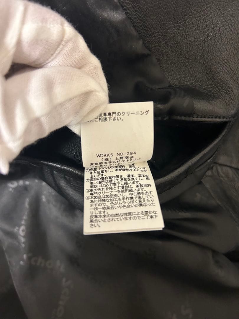 Schott ショットダブルブレスト セミダブルライダースジャケット