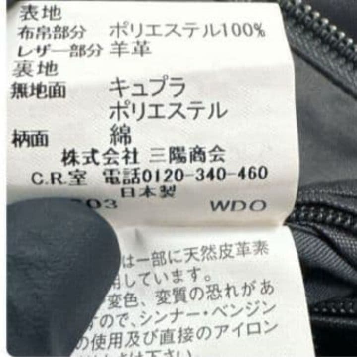 【週末タイムセール開催中！】 バーバリーロンドン ステンカラーコート ライナー