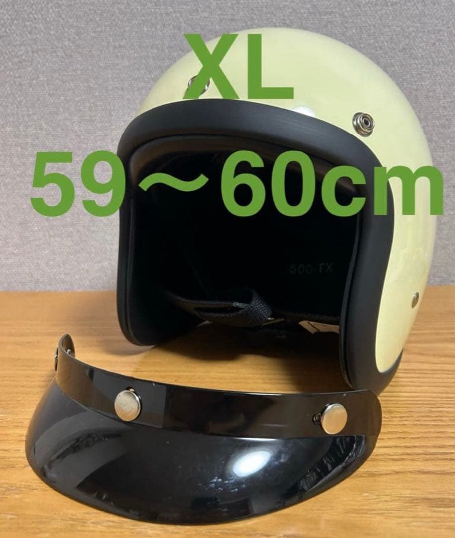 ジェットヘルメット　500TXタイプ XL tt&co クリーム、ホワイト