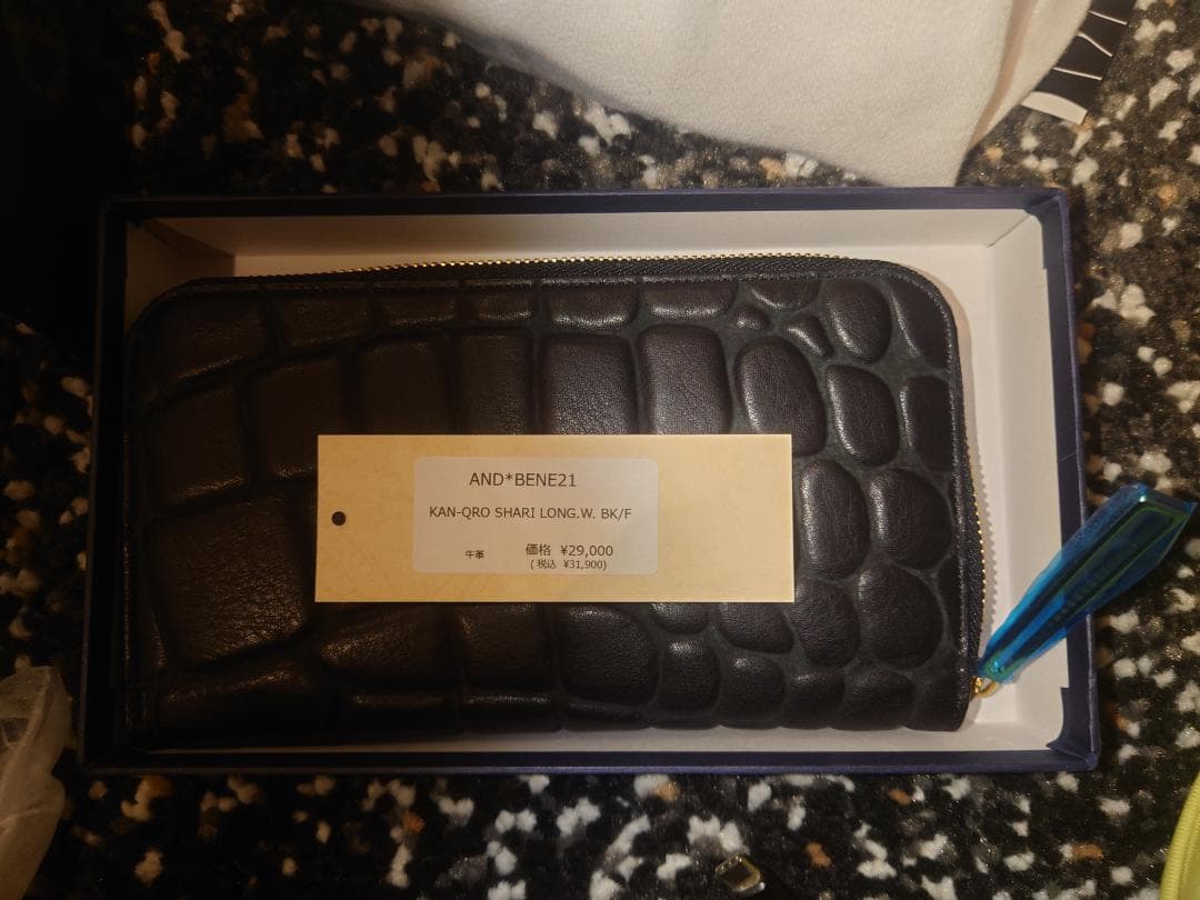 ☆*☆様 新品未使用　本革牛革「Qroco」SHARIシリーズ財布