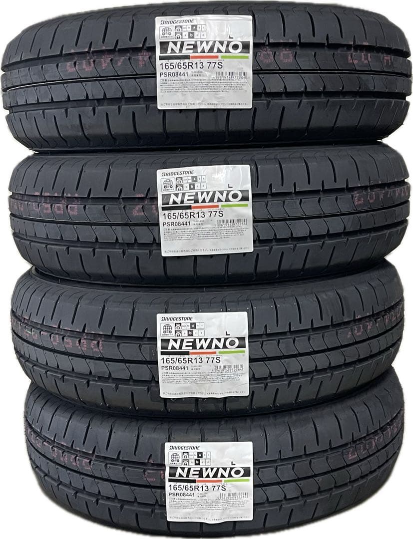 送料無料 2025年新品 ブリヂストン ニューノ 165/65R13 4本セット