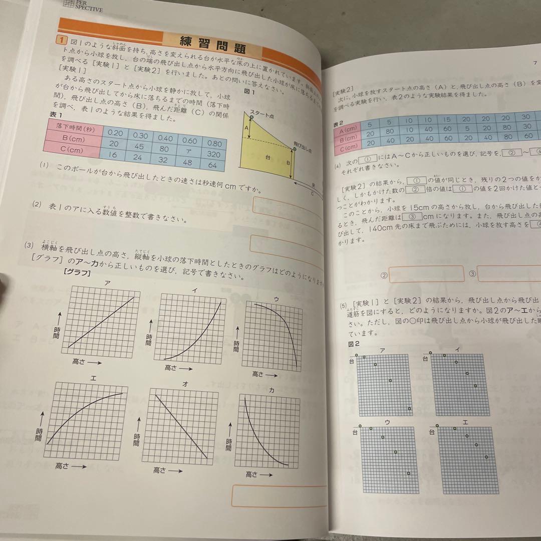 小6 都立中対策　ena テキスト　一年間分　完全セット