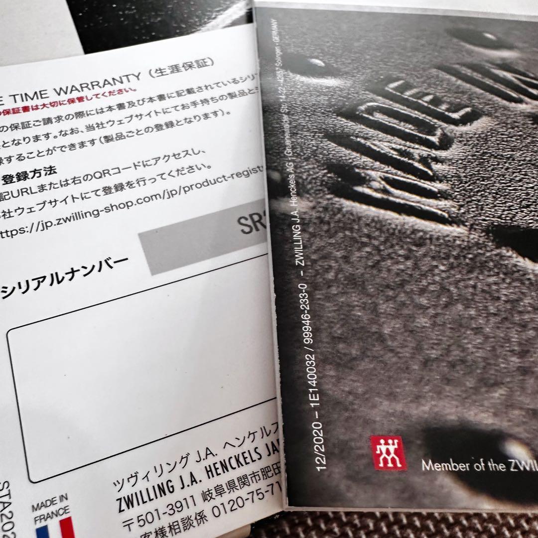 ストウブ リネン16cm 2個セット 希少スノーフレーク ココハン アニマルノブ