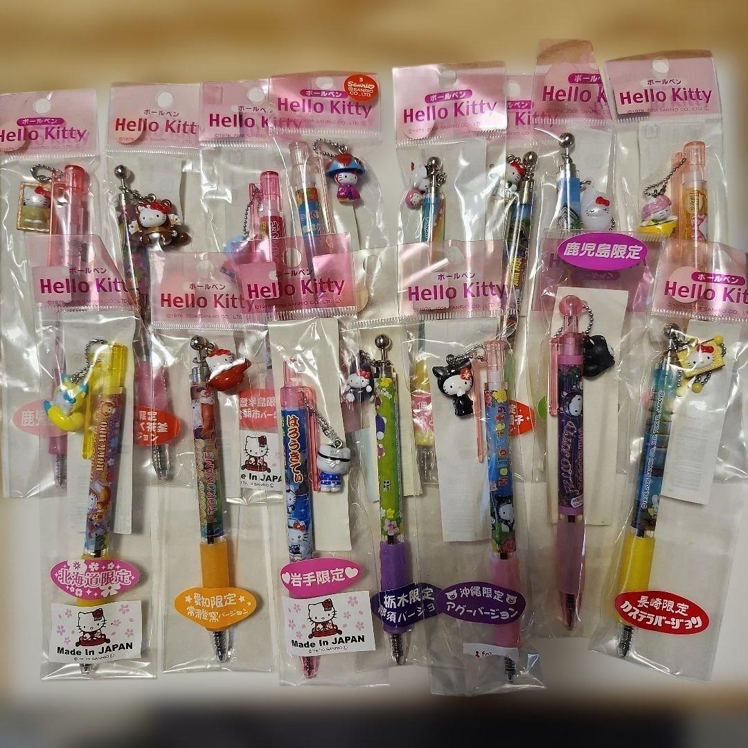 ご当地キティボールペン15本セット