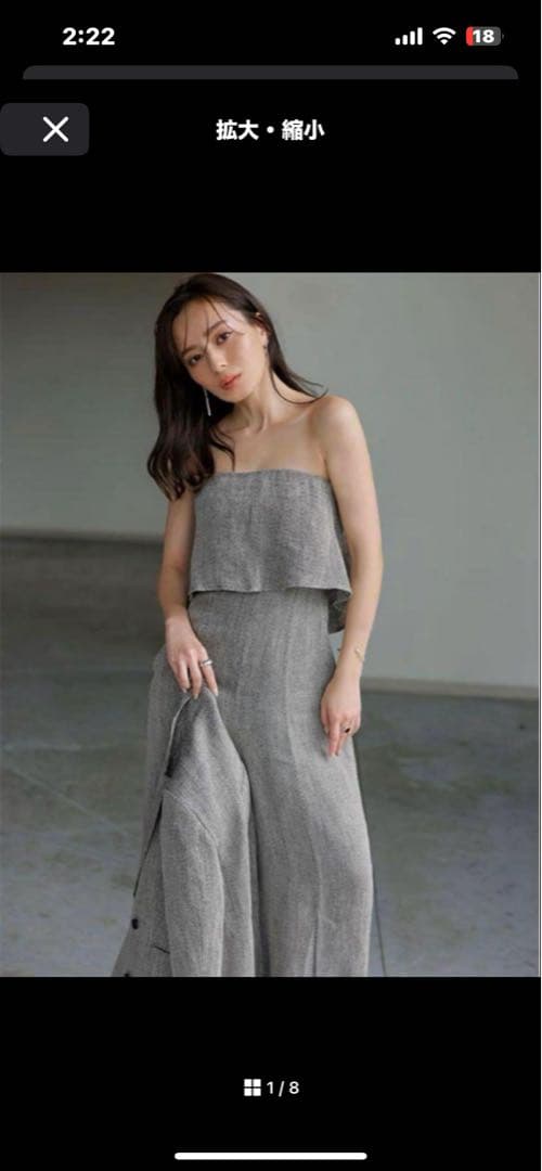 値下げ未使用anuans ヘリンボーンリネンベアワイドオールインワン グレー M