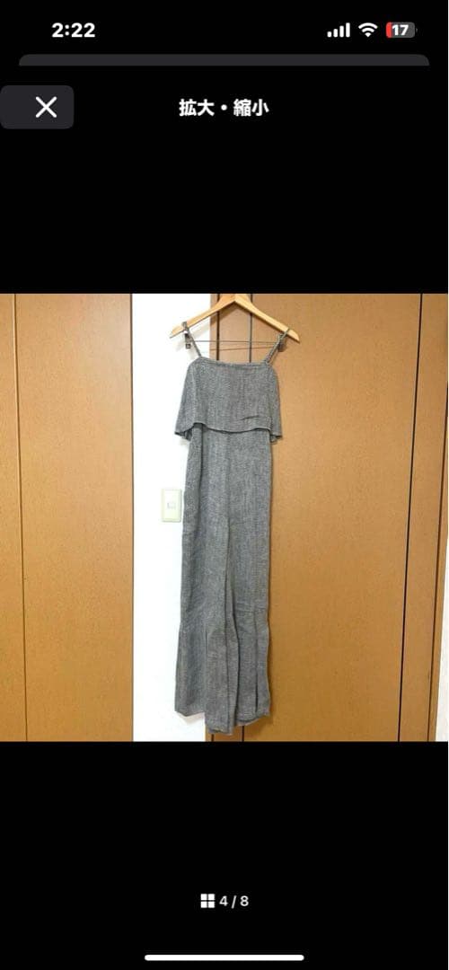 値下げ未使用anuans ヘリンボーンリネンベアワイドオールインワン グレー M