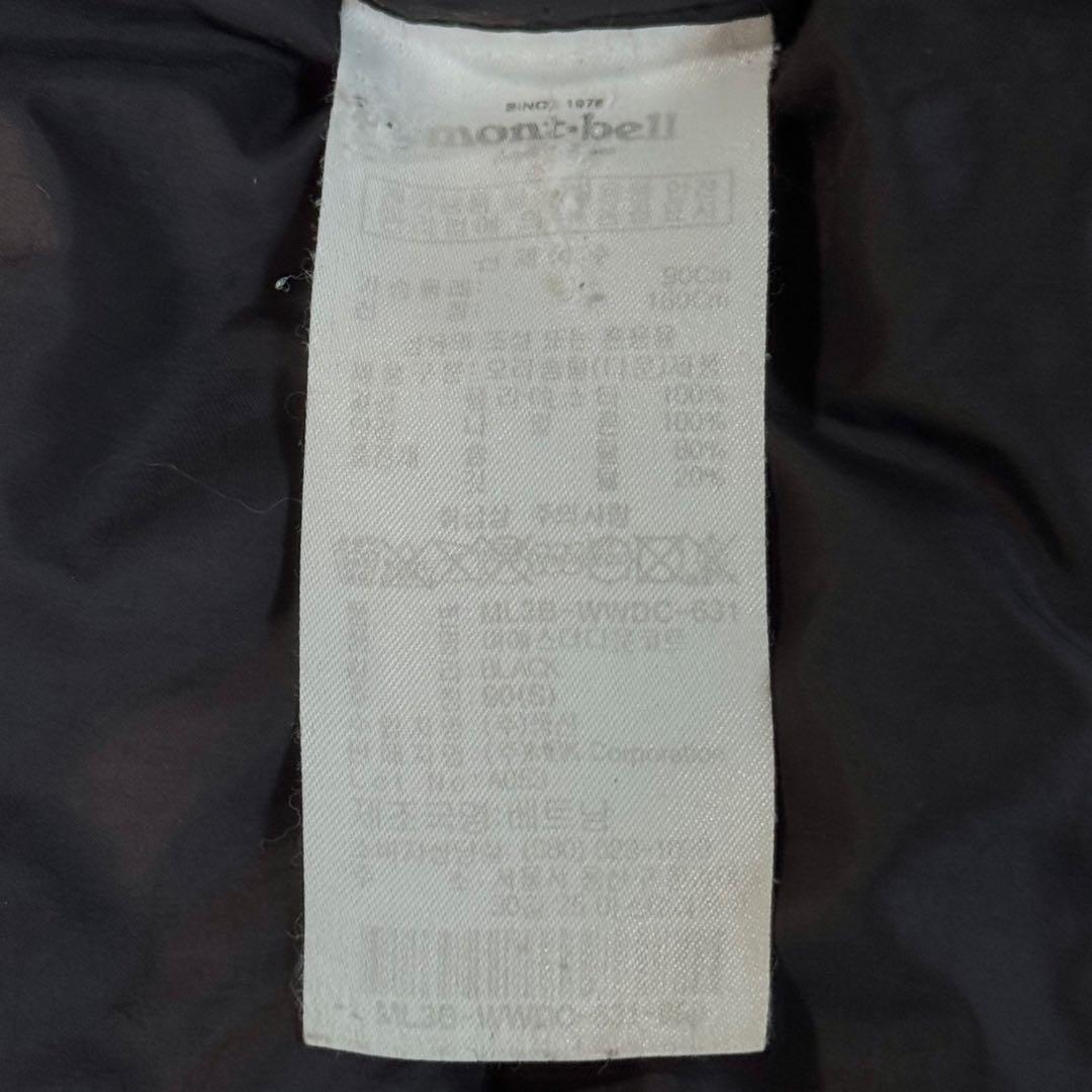 【訳あり】MONT-BELL ベンチコート　男女兼用　女性M相当、男性S相当