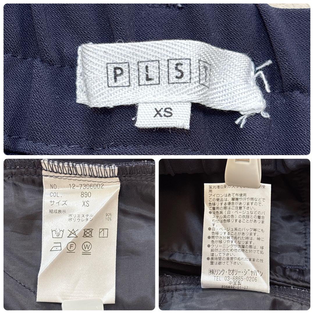 プラステ プレミアムオックスカラーレス 3点セット 洗濯可 ジャケット パンツ