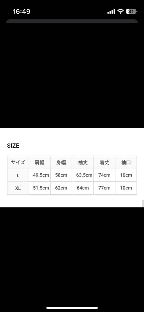 UMBRO®×SEDAN ALL-PURPOSE