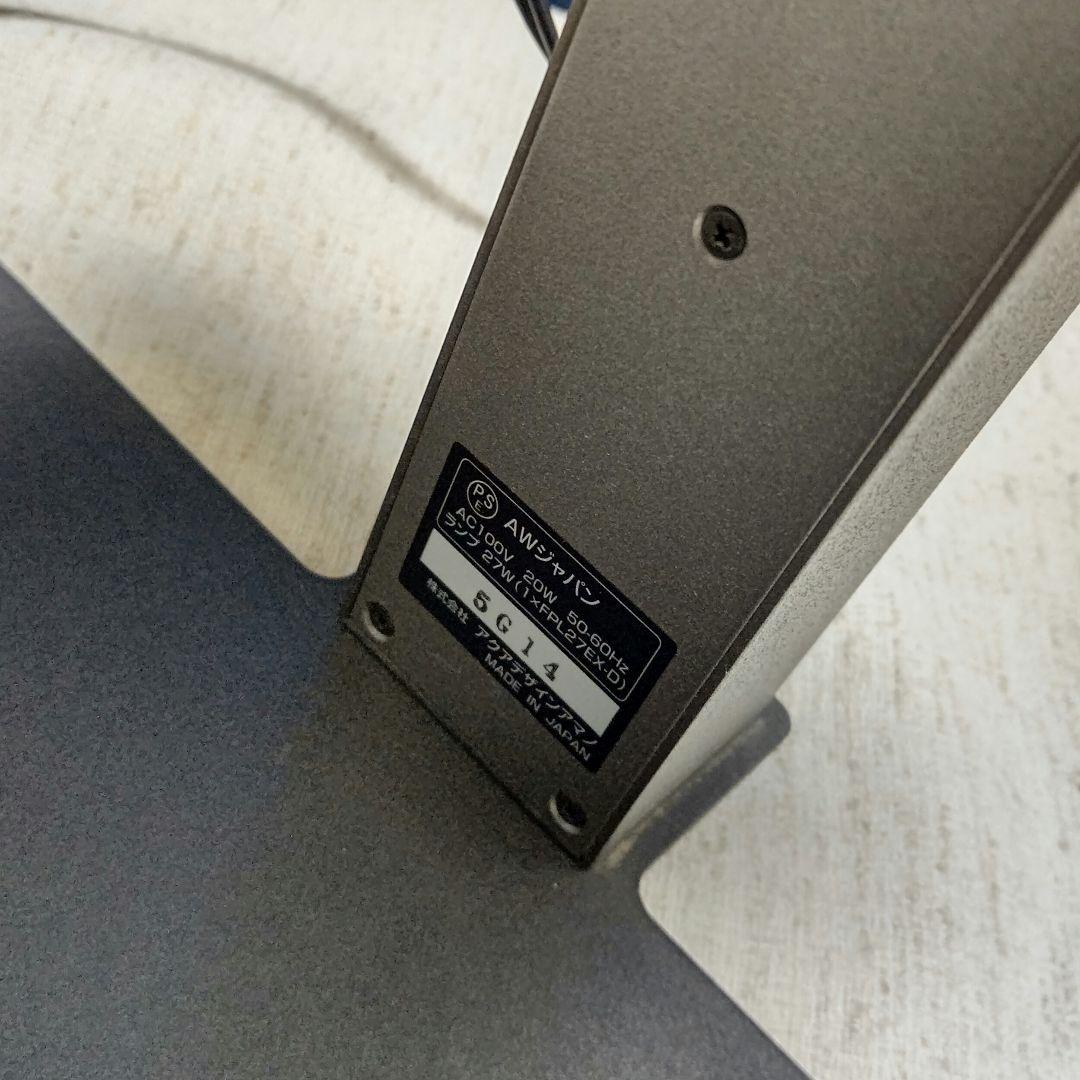 ADA ソーラーミニ