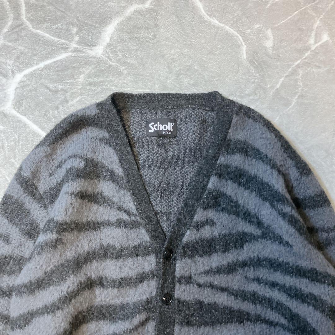 【極美品】Schott シャギーニット モヘヤ カーディガン ゼブラ ブラック