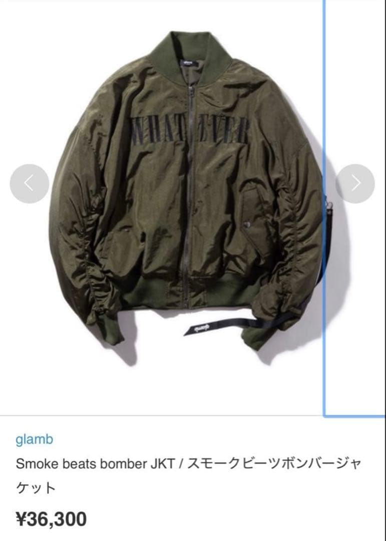 glamb スモークビーツボンバージャケット