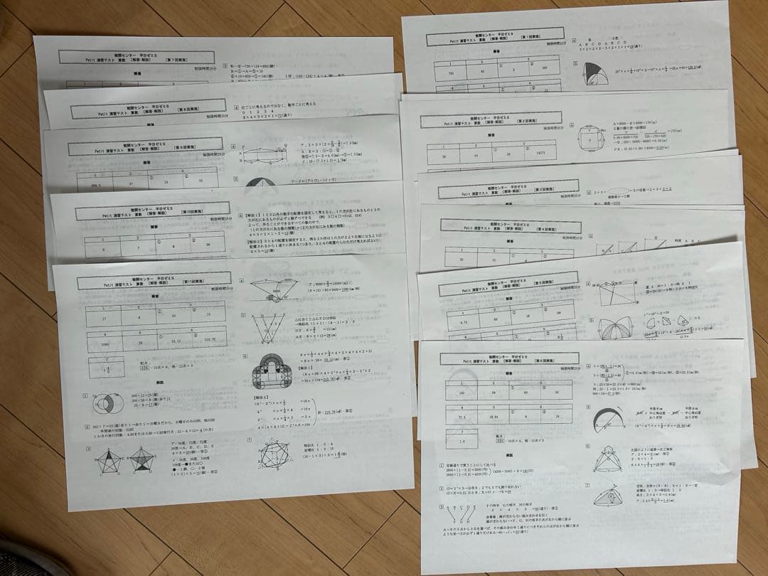 能開センター小６公開模試一年分4科目、算数最難関資料、春季講習資料
