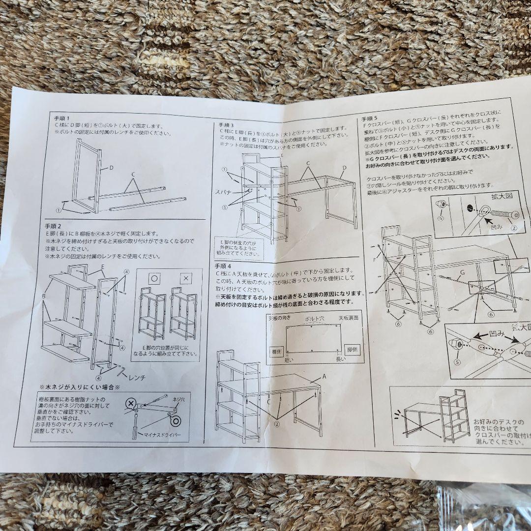 パソコンデスク 大理石模様