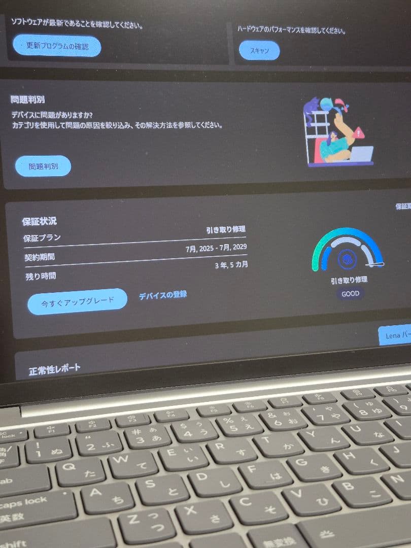 【3年保証】lenovo IdeaPad slim 5 light gen10