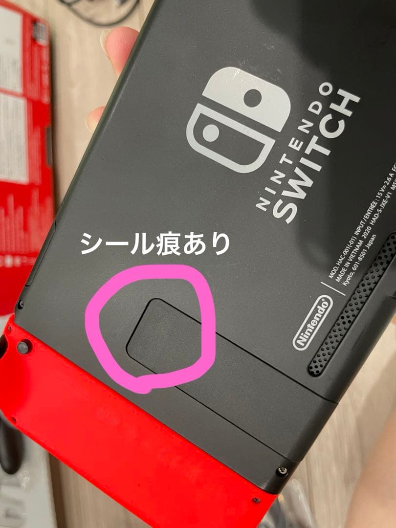 Nintendo Switch 本体　初代　※匿名発送　箱あり
