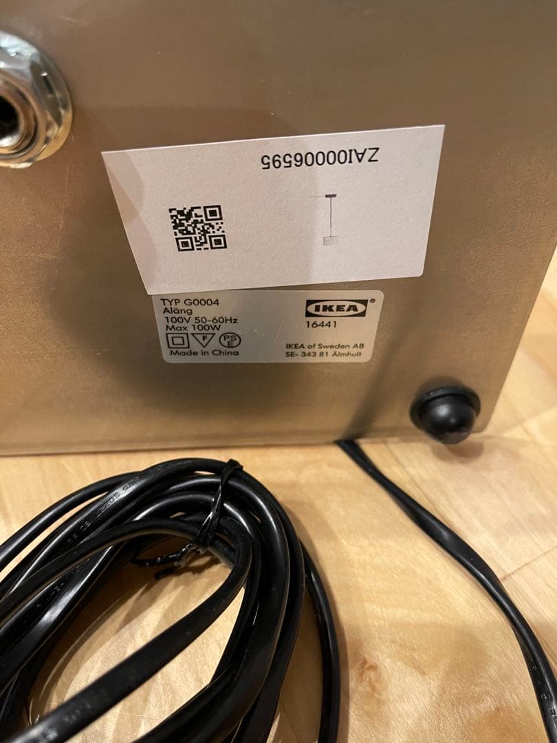 IKEA イケア Alang アーレング フロアランプ 間接照明 廃盤　オールド