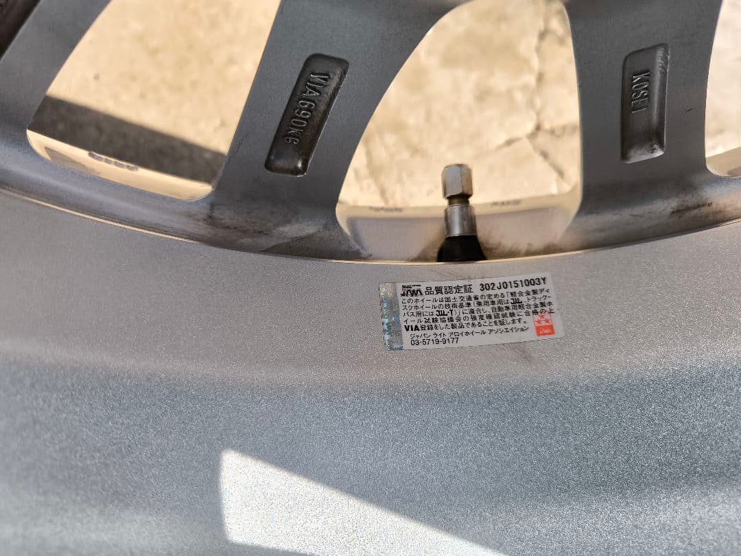 ミニバン 195/65 R15 スタッドレス 23年製