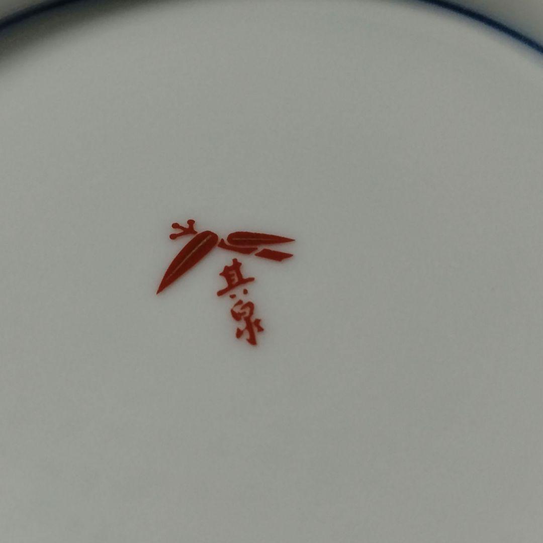 有田焼 其泉 賞美堂 金彩 色絵 梅菊文 和皿 中皿 6寸 18,5cm 5客揃