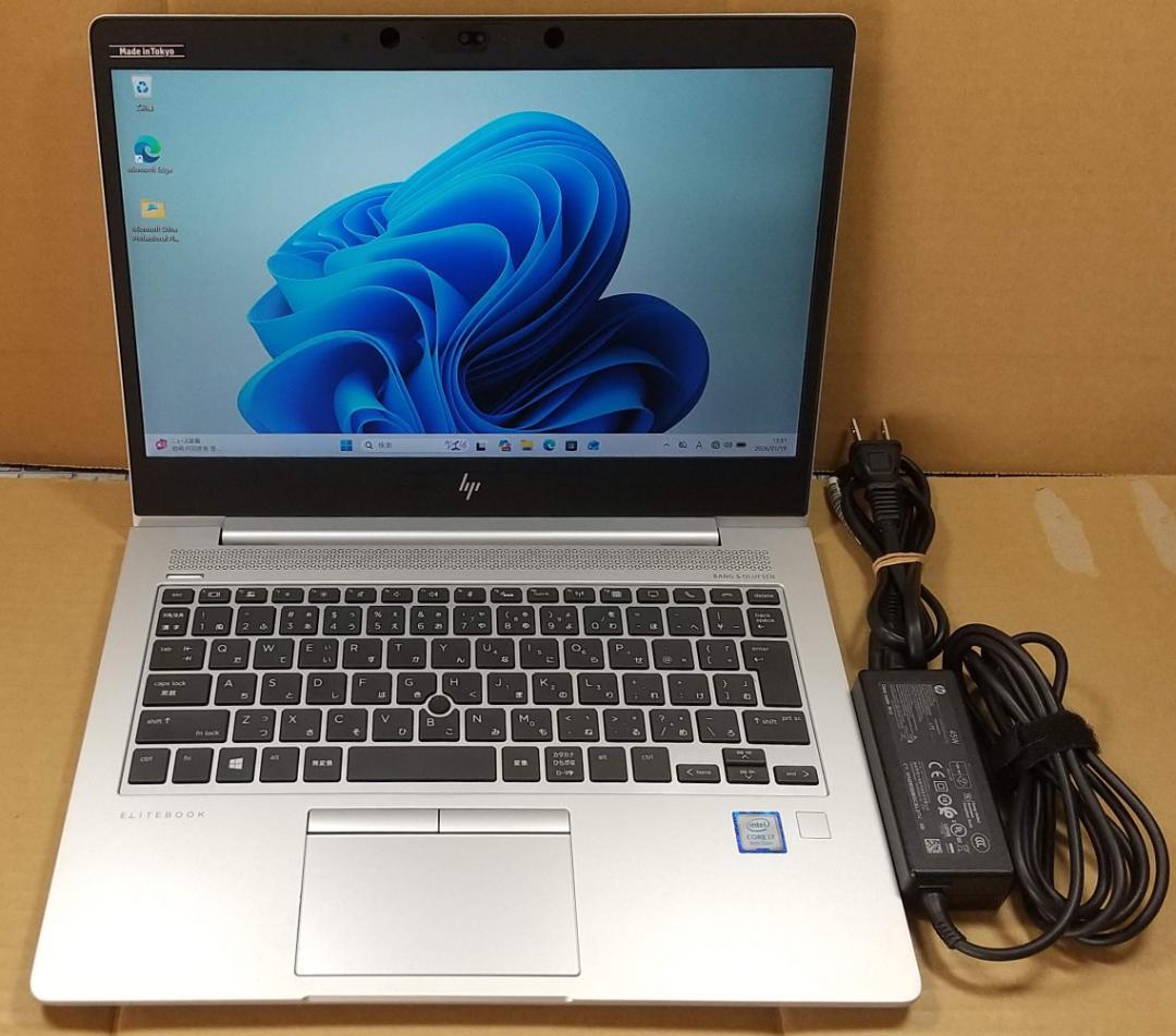 【8世代 i7】13.3型 HP 830 G5 Win11 16GB 512GB