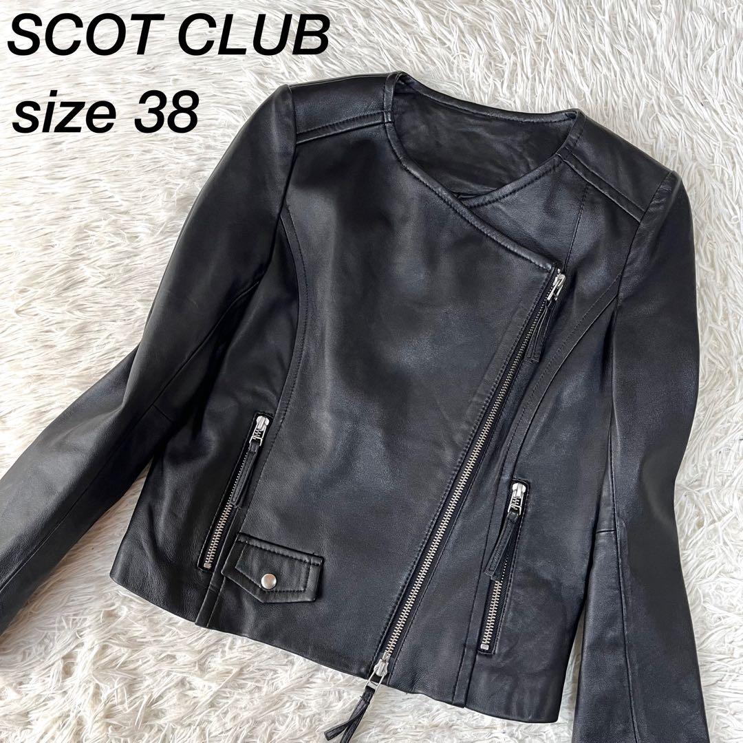 【新品未使用】スコットクラブ　ラムレザー　ノーカラー　ダブルライダースジャケット