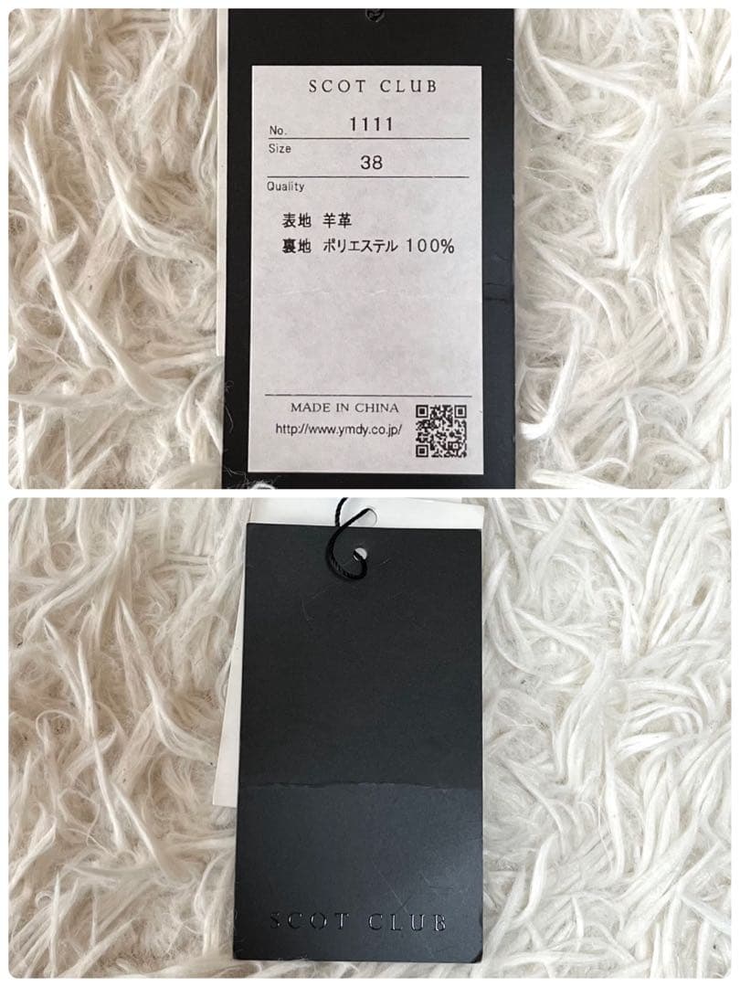 【新品未使用】スコットクラブ　ラムレザー　ノーカラー　ダブルライダースジャケット