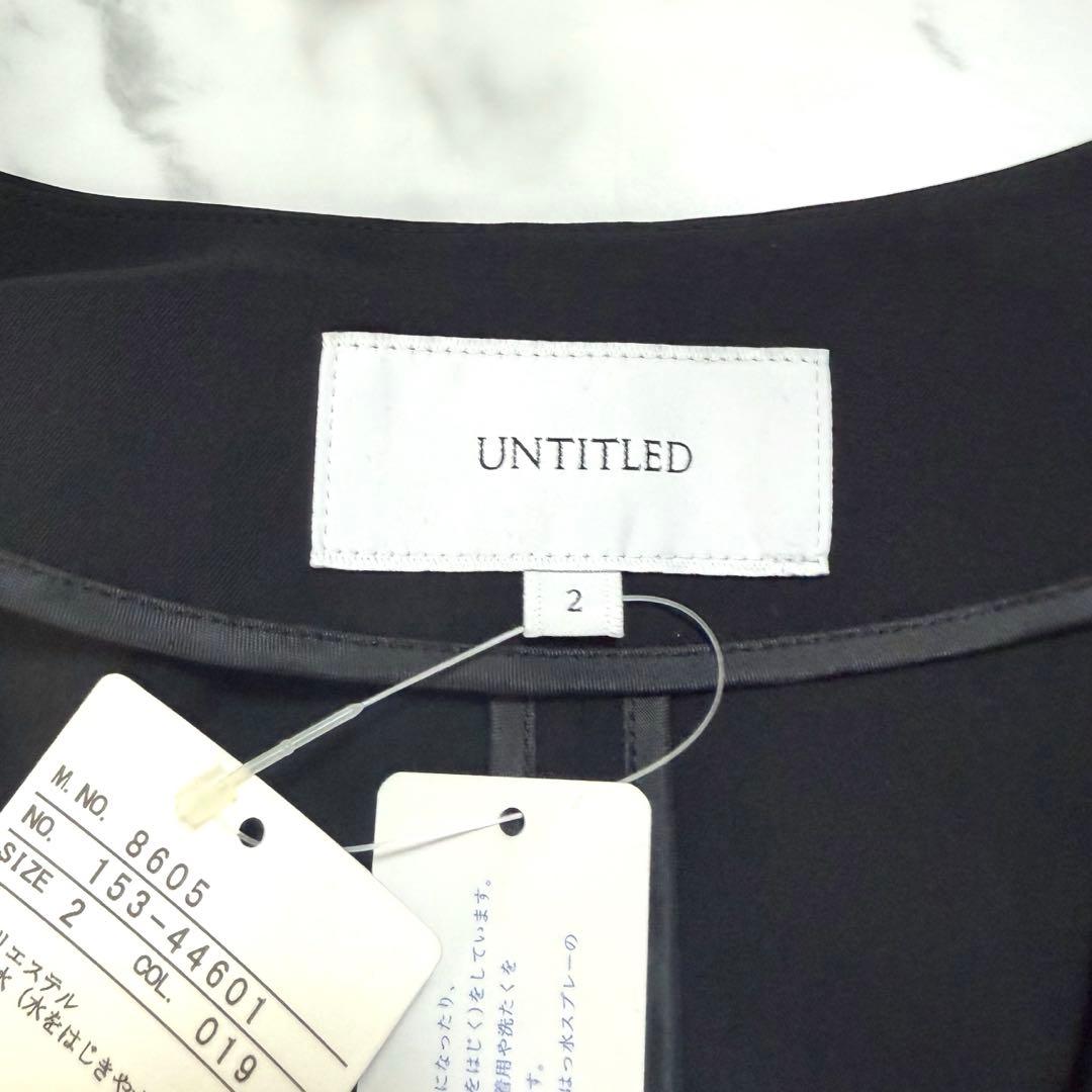 UNTITLED アンタイトル 洗える　スーツ　パンツ　セットアップ　上下　2