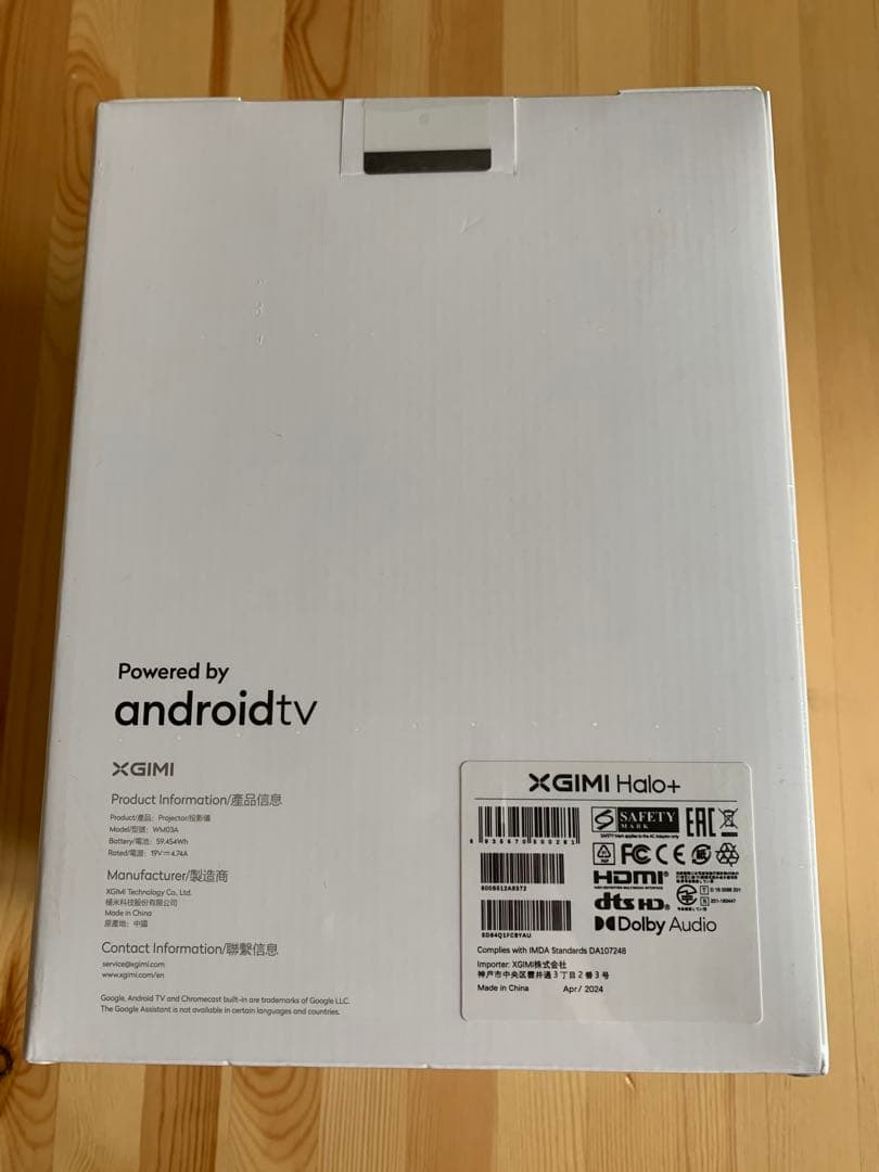 XGIMI Halo+ モバイルプロジェクター