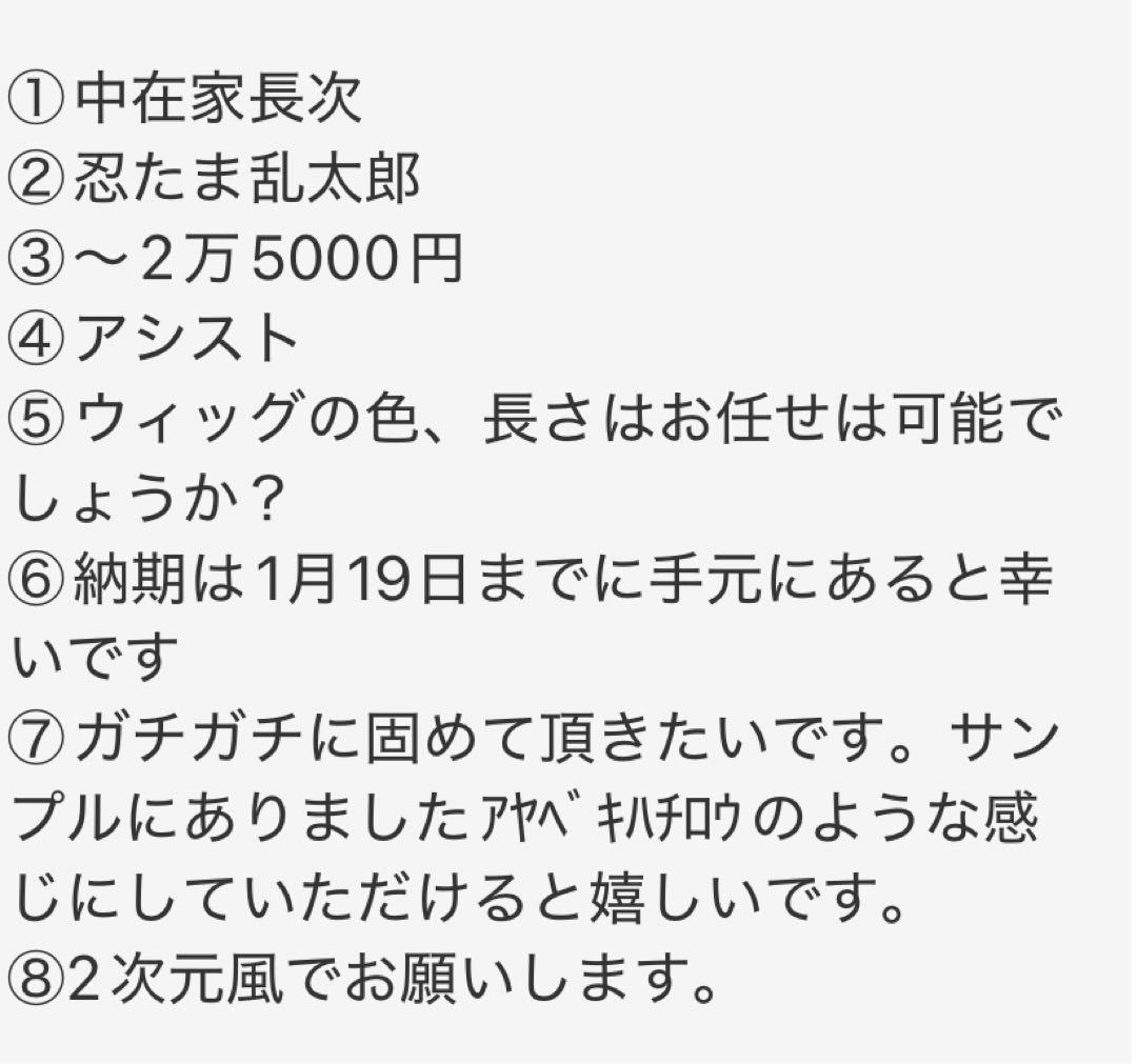 ぴよこ。ページ