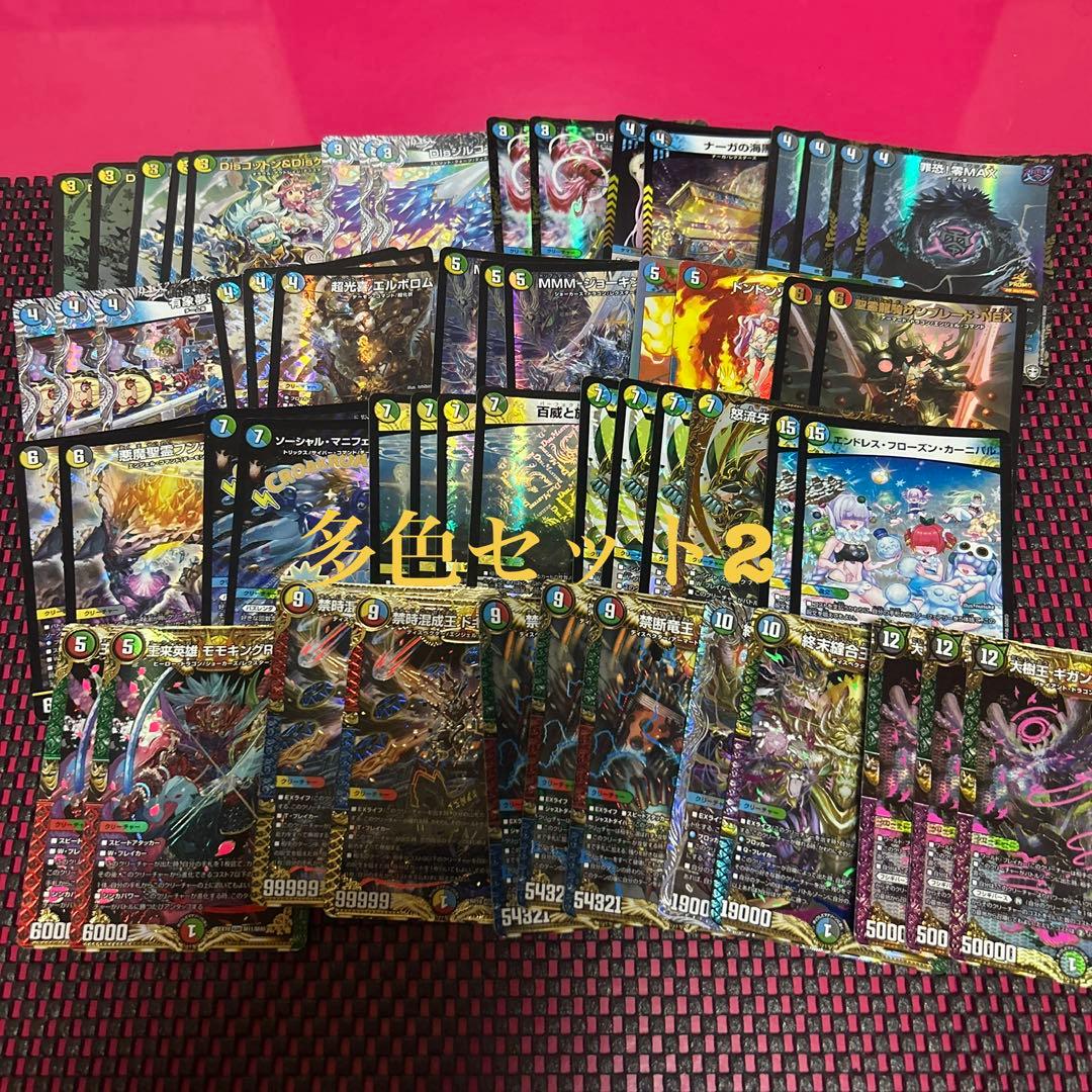 佑*弥様 デュエマ 引退品 まとめ売り 2500枚以上 プレイマット・サプライ品