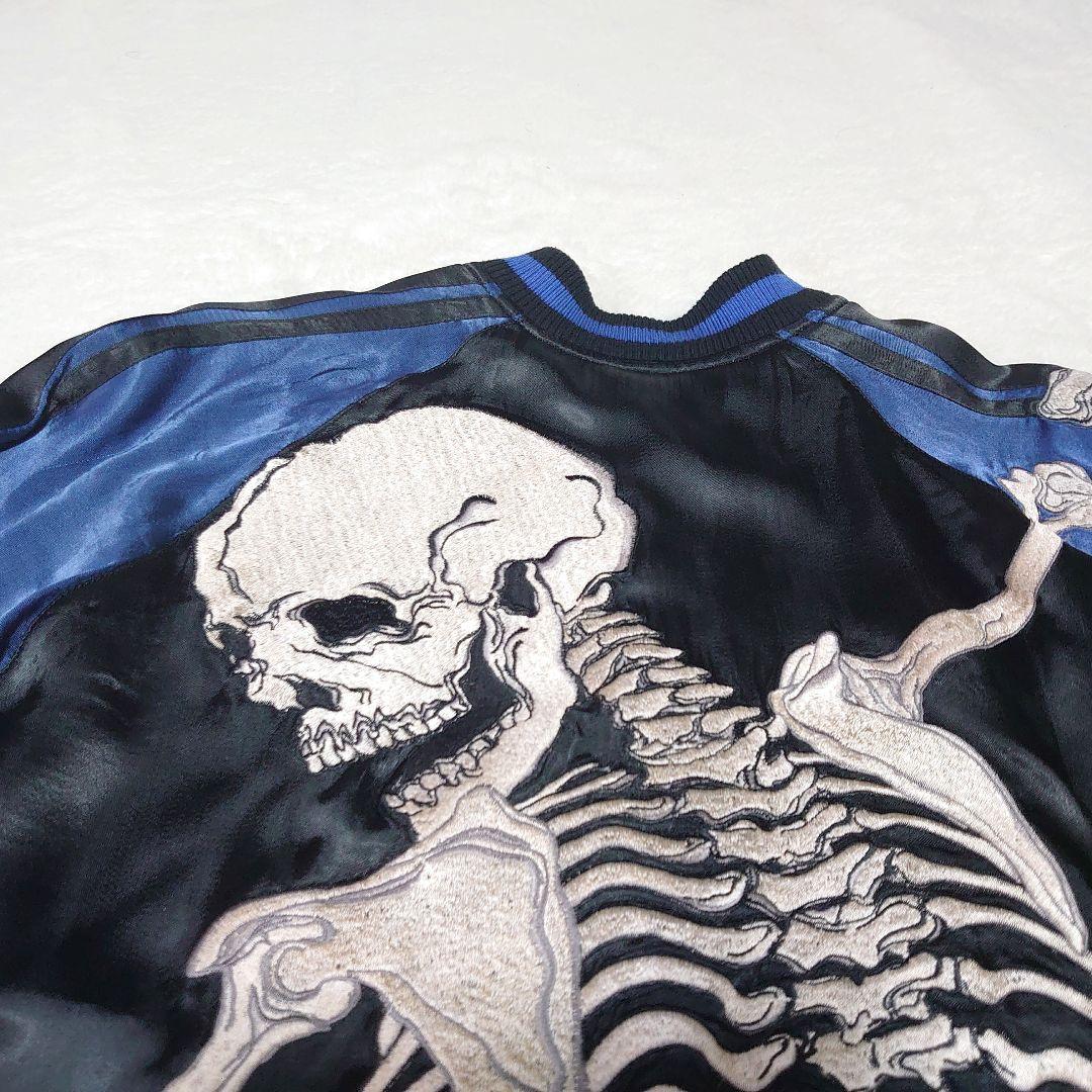 ✨激レア✨花旅楽団 抱きつき髑髏 スカジャン ヒプマイ 浅沼晋太郎 ブルー M