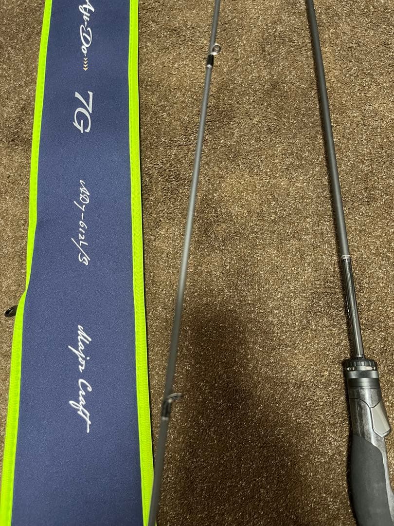 [使用1回] メジャークラフト・鯵道7G AD7-612L/S