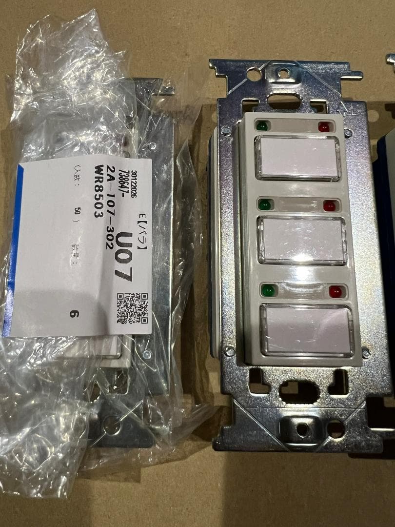 【未使用品】Panasonic WR8503 2線式リモコンスイッチ(3個用)
