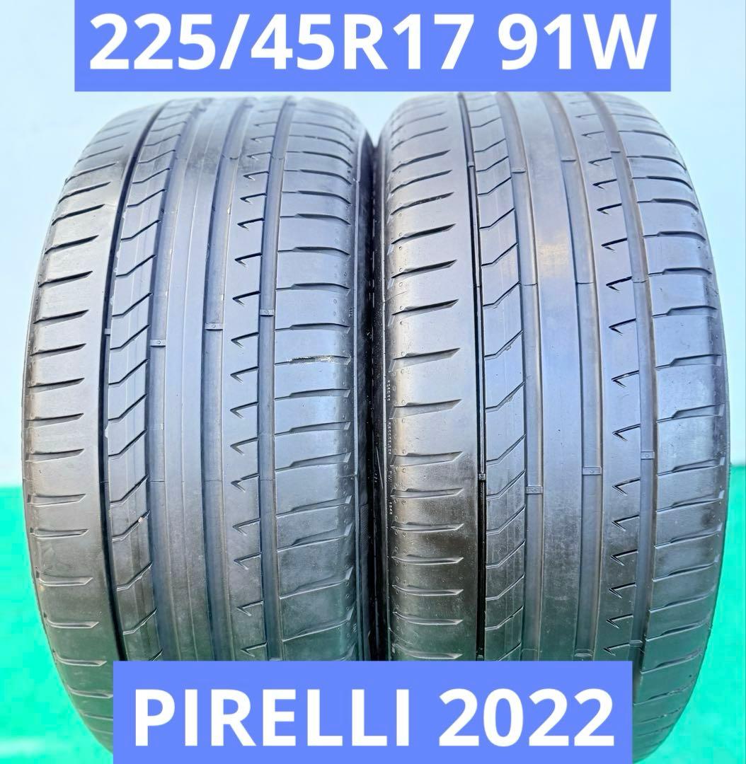 【2022年製】225/45R17 ピレリ PIRELLI本/中国製
